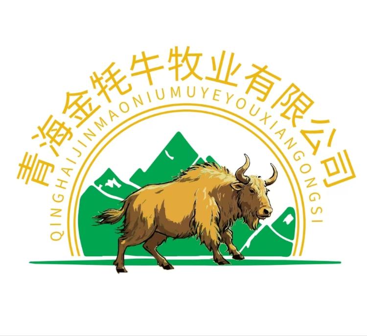 青海金牦牛牧业配送仓