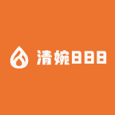 清婉888