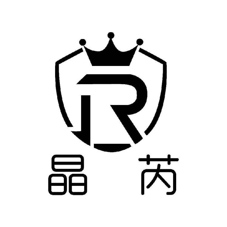晶笍服饰厂颜哥弟弟号