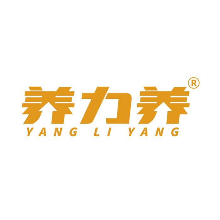 养力养健怡食养专卖店