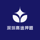 深圳高途初升高升学通