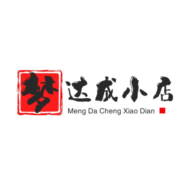 梦达成小店个体店