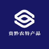 贵黔农特产品