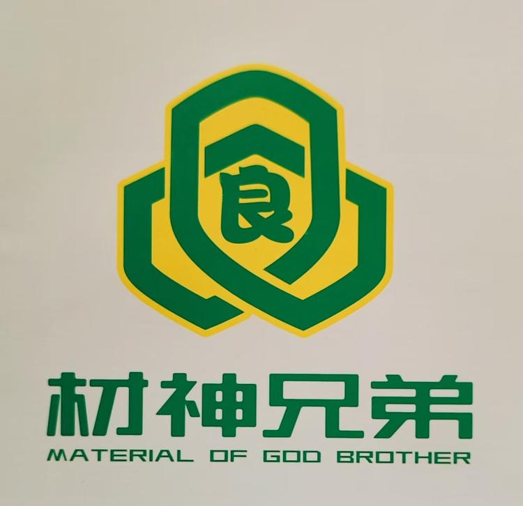 材神兄弟食品