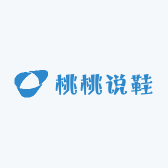 桃桃说鞋
