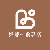 纤臻一食品店