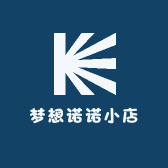 梦想诺诺小店