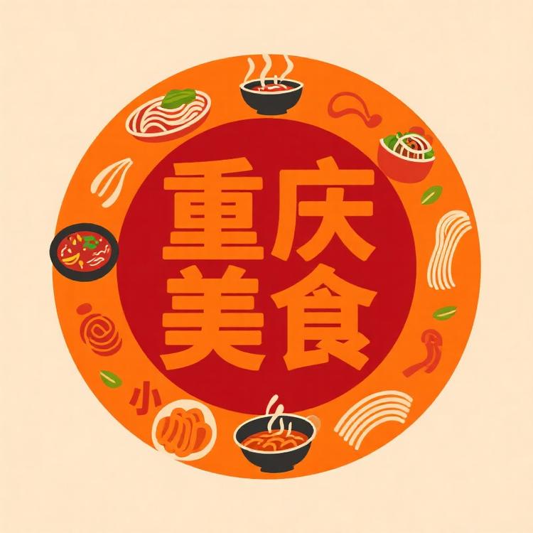 重庆美食严选店