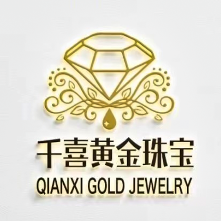 千喜贸易有限公司企业店
