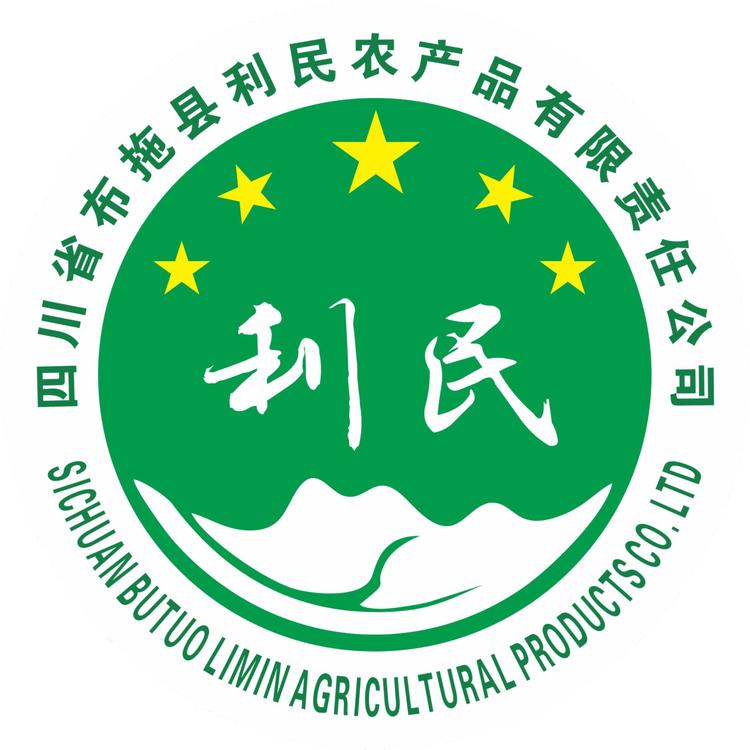 利民农产品企业店