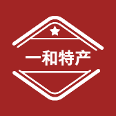 一和特产