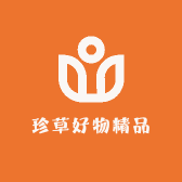 珍草好物精品