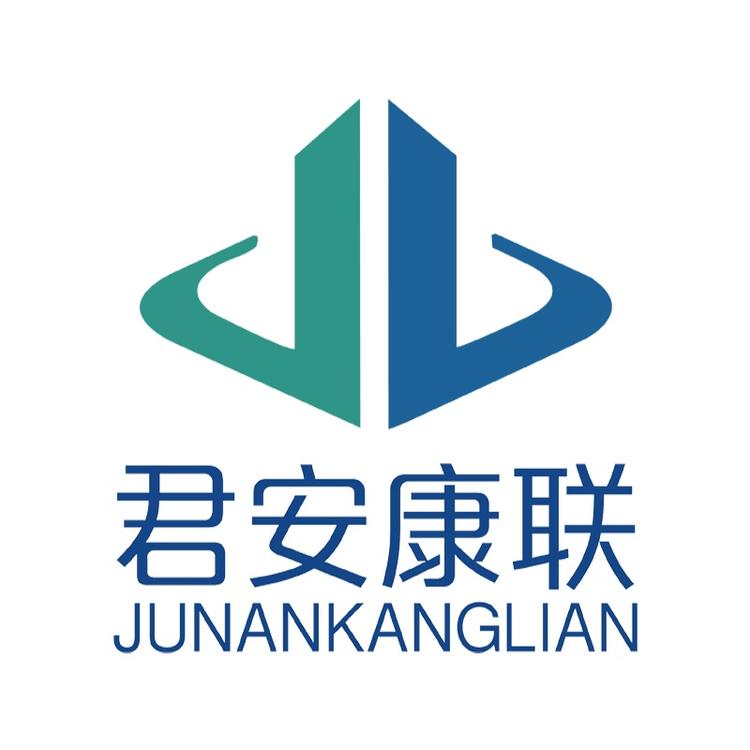 君安康联海外专营店