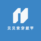 贝贝家穿戴甲