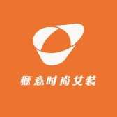 惬意时尚女装
