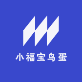 小福宝鸟蛋