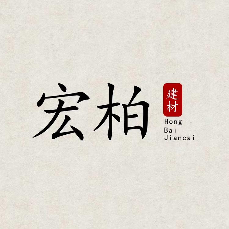宏柏石塑踢脚线