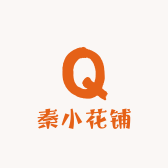 秦小花铺