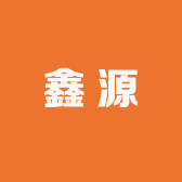 鑫源活禽