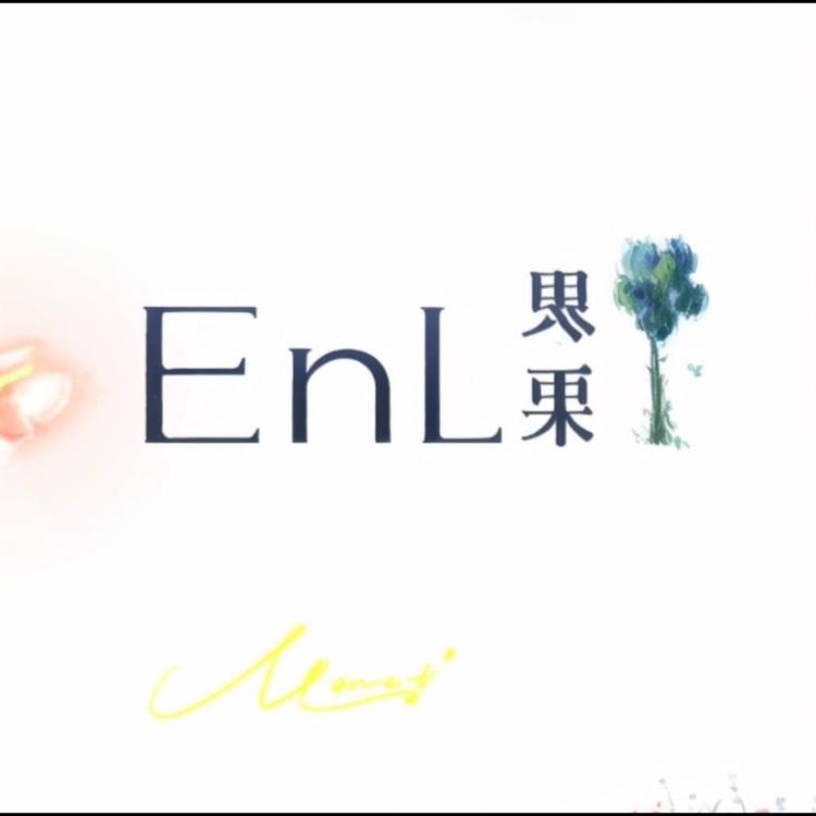EnL恩栗i美妆联盟店