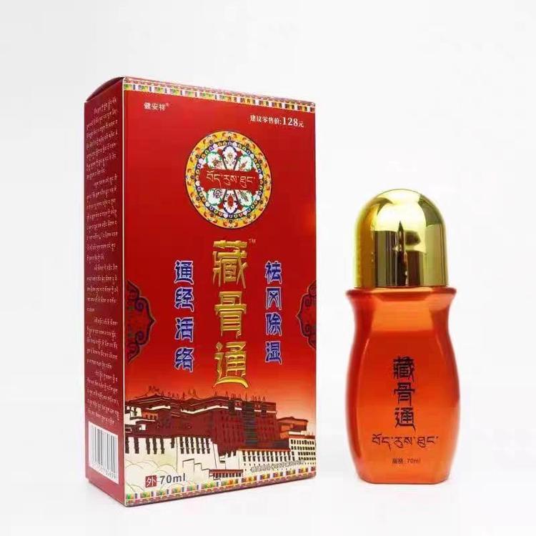 西藏藏十九