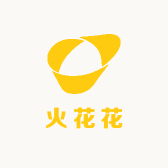 火花花文具店