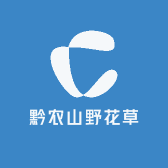 黔农山de木七