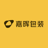 潍坊嘉晖包装制品厂