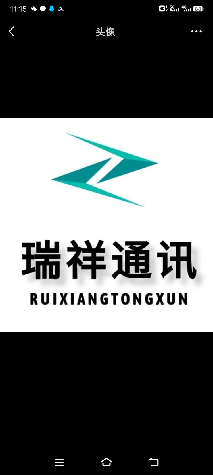 袁州区城东瑞祥手机城的小店个体店