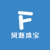 凤源珠宝