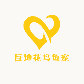 巨坤花鸟鱼宠