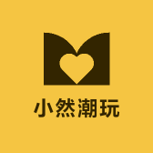 元力坞小然潮玩拆卡