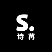 诗苒女装服饰