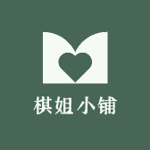棋姐小铺