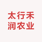 太行禾润农业
