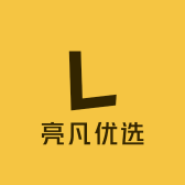 亮凡优选