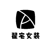 翟宅女装