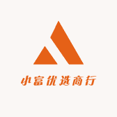 小富优选商行