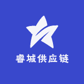 睿城供应链