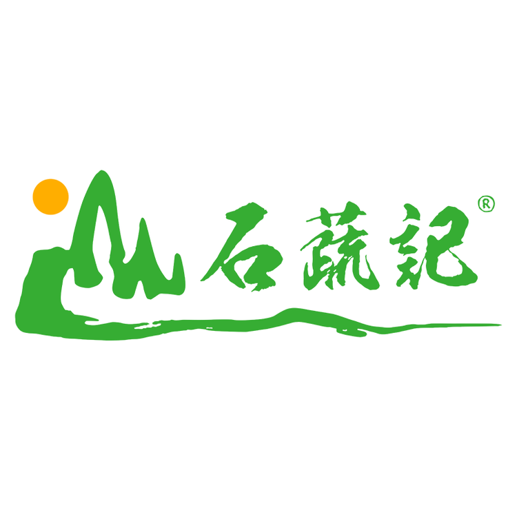 石蔬记煎饼铺