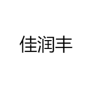 佳润丰