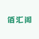佰汇阁LV