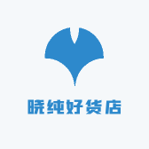 晓纯好货店