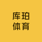 库珀体育