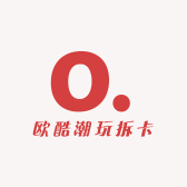 欧酷潮玩拆卡