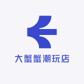 大蟹蟹潮玩店