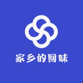 家乡的回味