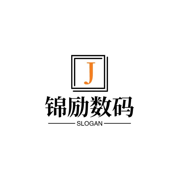 锦励专营店