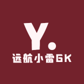 远航小雷GK