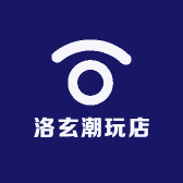 洛玄潮玩店